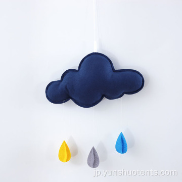 雲と雨滴の部屋の幼稚園の装飾品